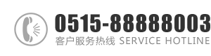 嗯舔嗯：0515-88888003